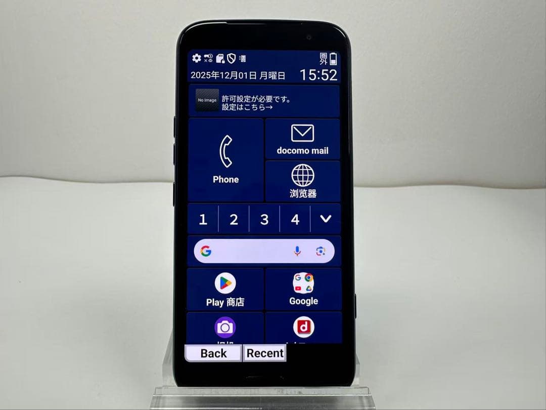 NTT docomo らくらくスマートフォン F-53E ネイビー ジャンク