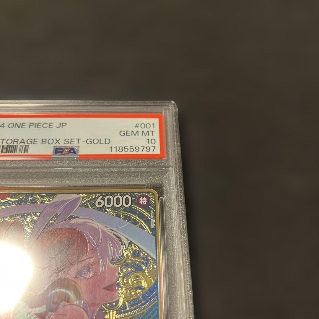 PSA10 金枠　ウタ コンパス背景 PSA10総数290枚　(2/1現在)