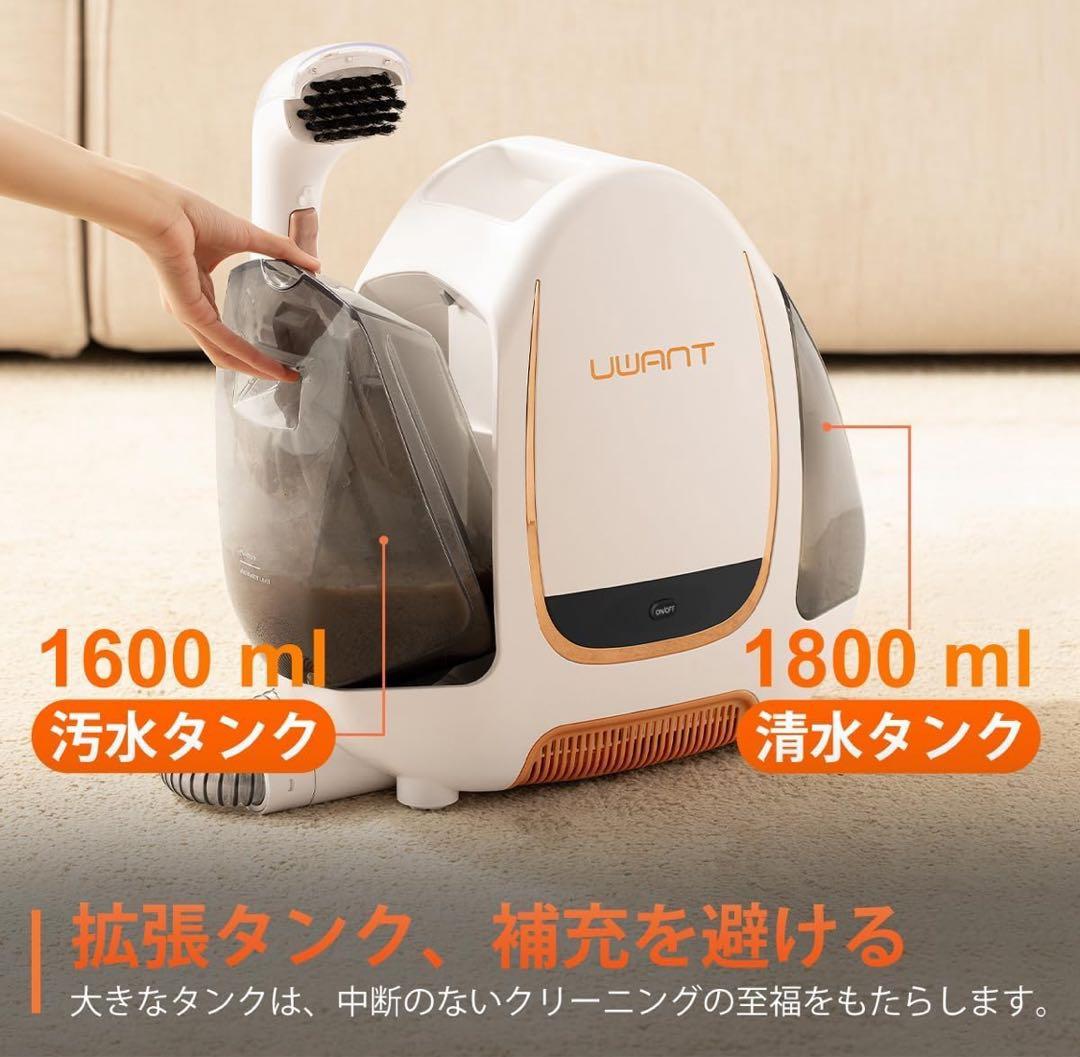 【美品】UWANT B-100 Jリンサー洗浄機