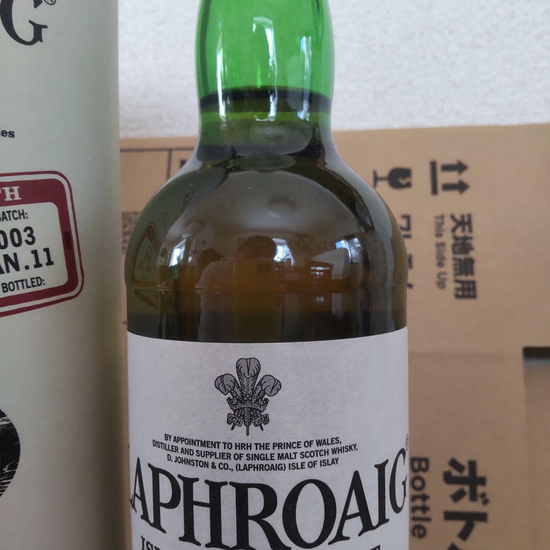 ラフロイグ 10年 カスクストレングス バッチ3