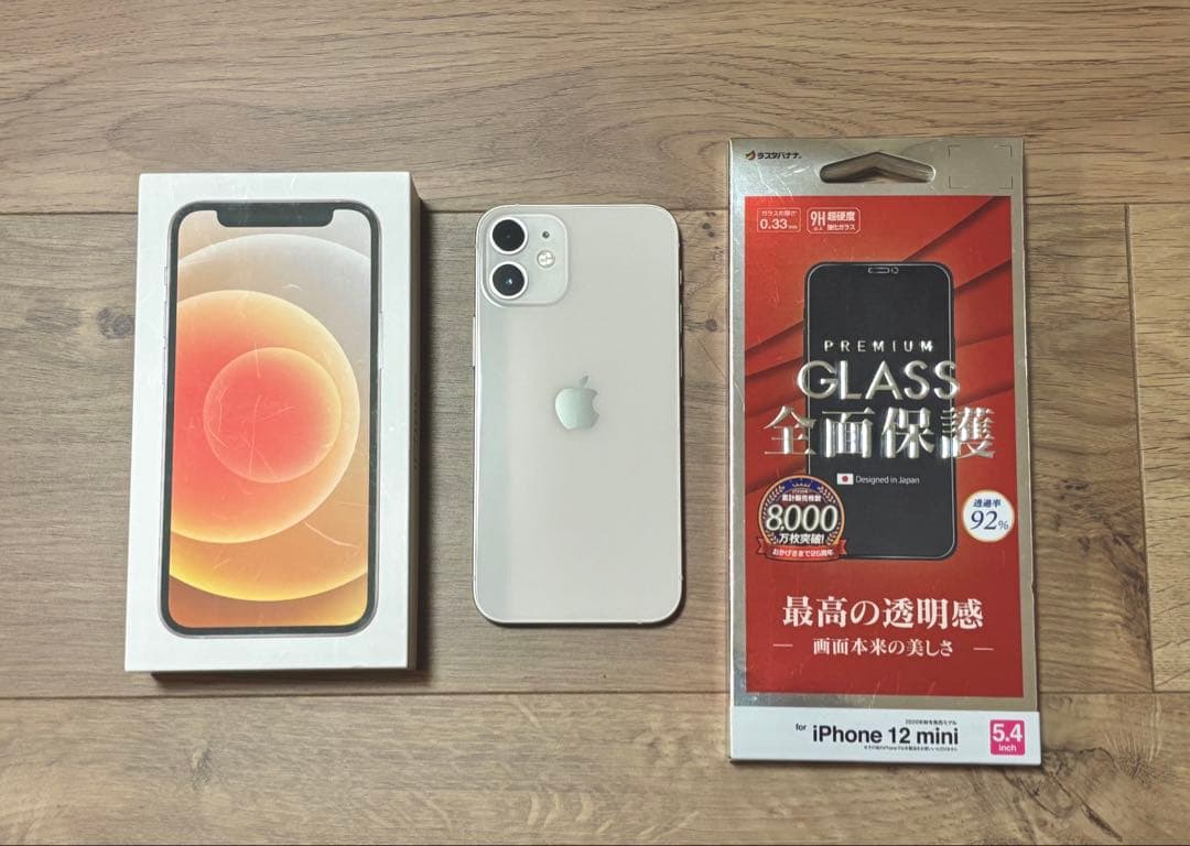 iPhone 12 mini 128GB SIMフリー 保護フィルム付