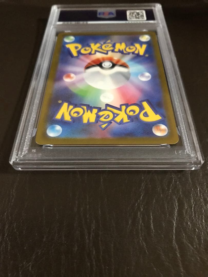 メガリザードンX eX NFERNO X レアカード PSA10