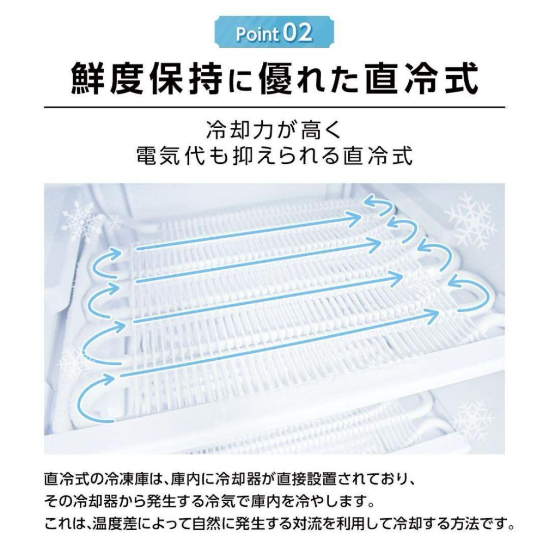 冷凍庫 60L省エネ 家庭用冷凍庫冷凍ストッカー静音 コンパクト 2856