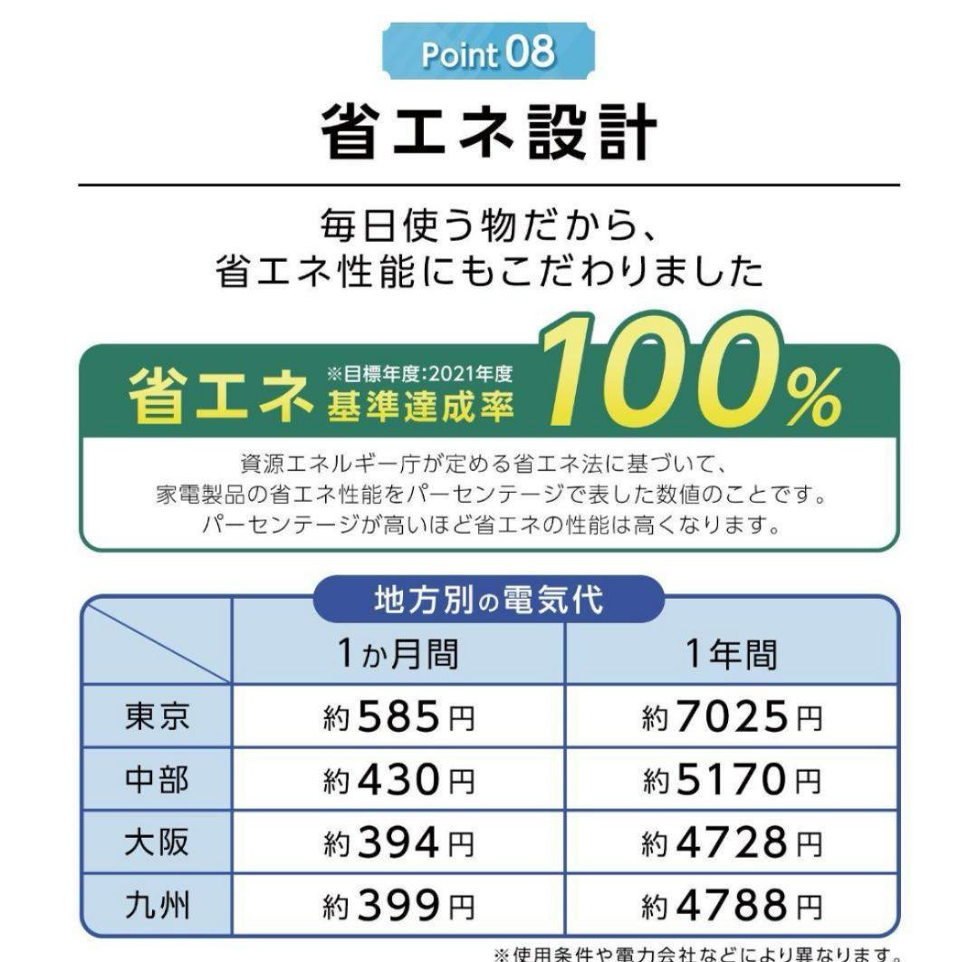 冷凍庫 60L省エネ 家庭用冷凍庫冷凍ストッカー静音 コンパクト 2856