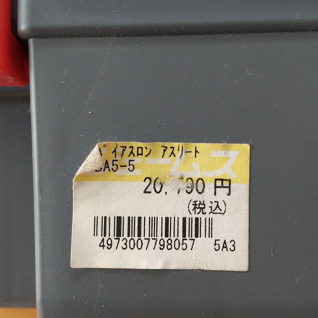 カーメイト CARMATE BA-13-5 バイアスロンアスリート