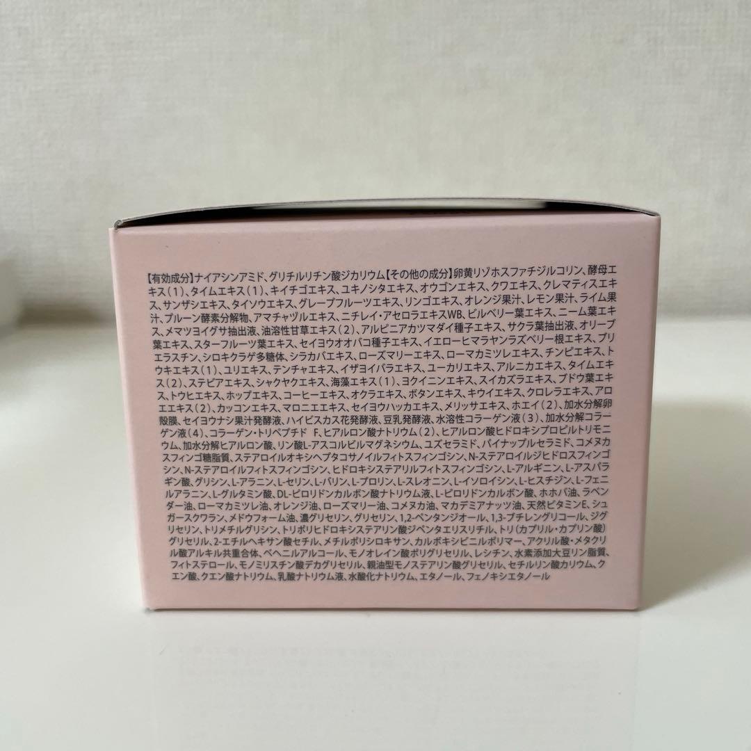 sograndō 珠肌 50g 【新品未使用】3個セット