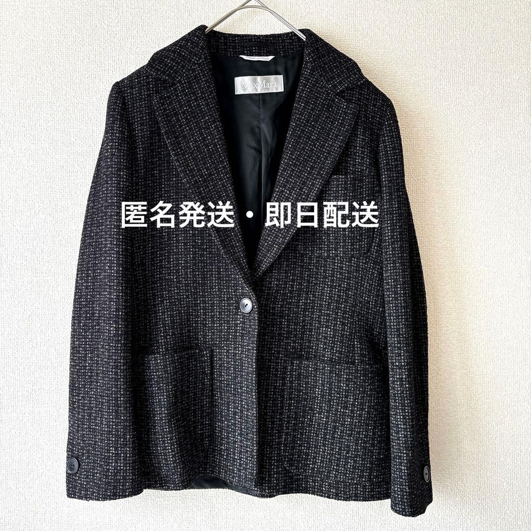美品✨マックスマーラ テーラード ウール ツイード ジャケット 黒 白 40 L