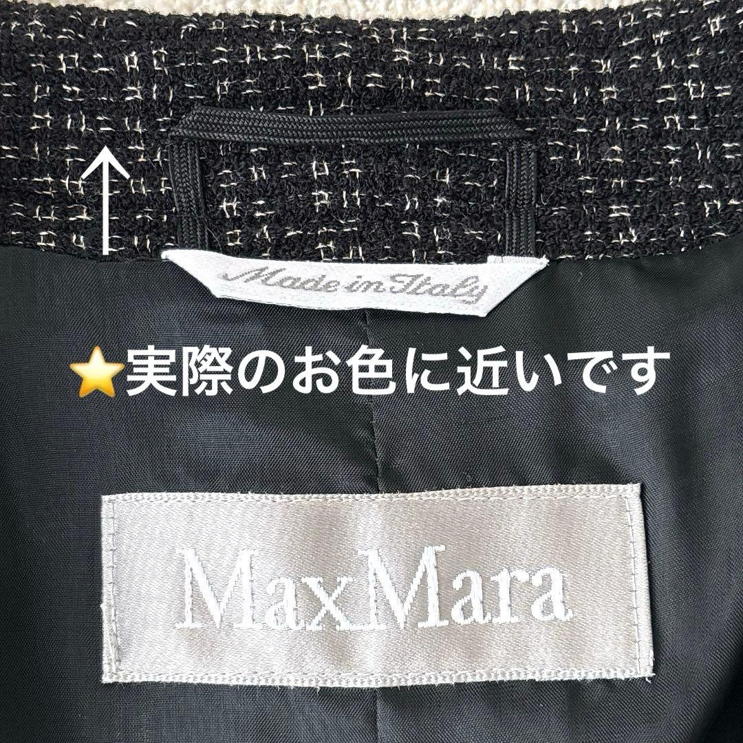 美品✨マックスマーラ テーラード ウール ツイード ジャケット 黒 白 40 L