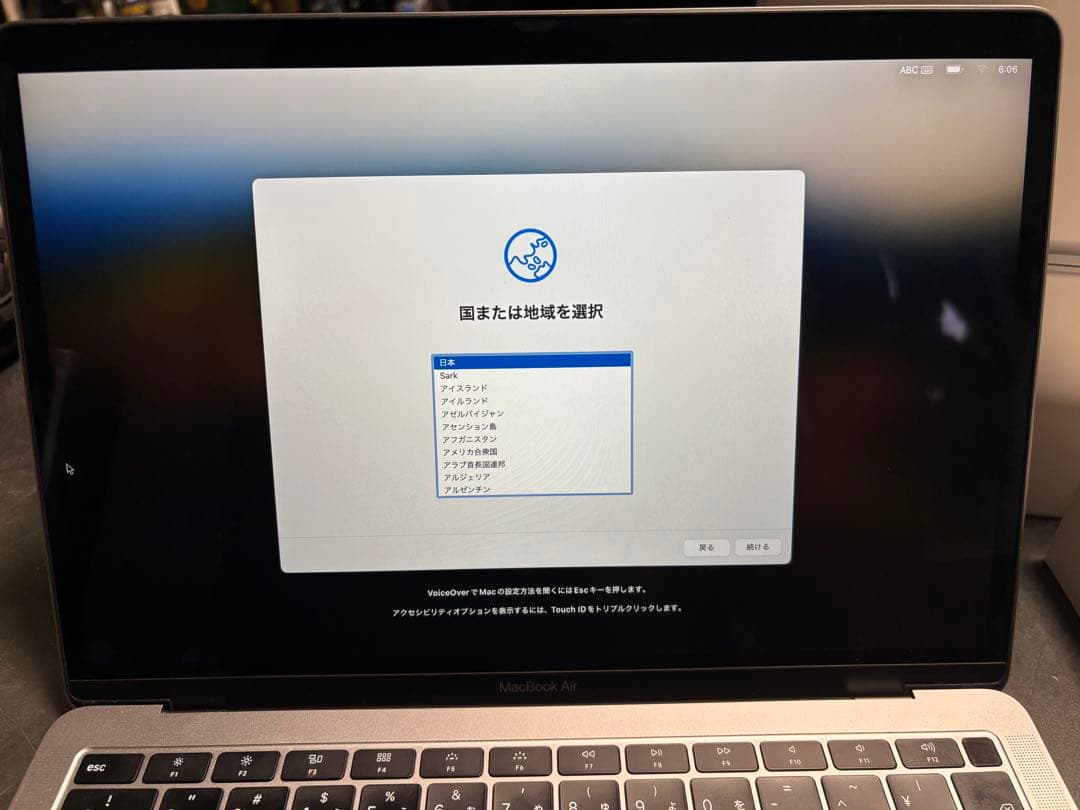 【美品】MacBook Air 2018｜充放電84回｜箱・純正充電器付