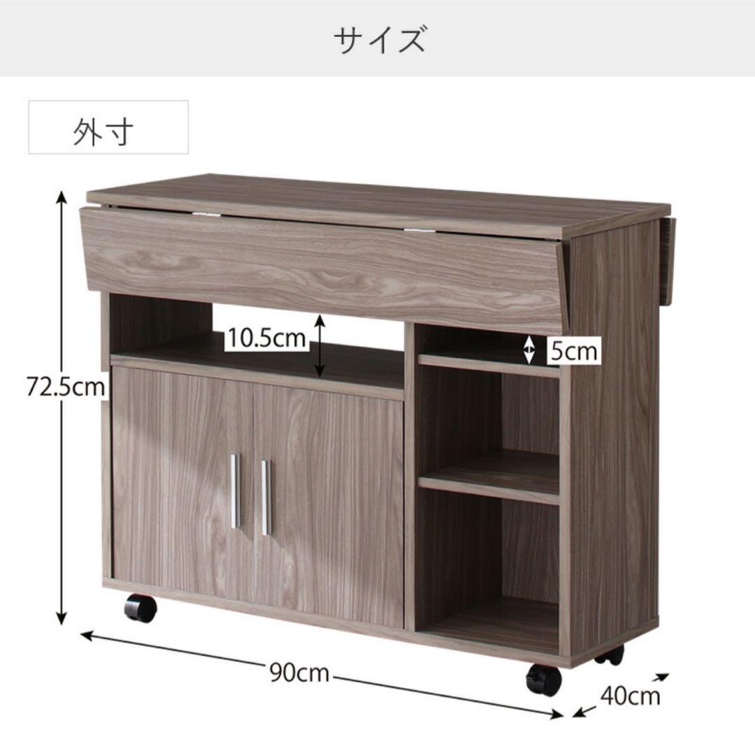 キッチンカウンター キッチンワゴン キャスター付きバタフライ天板 キッチン収納
