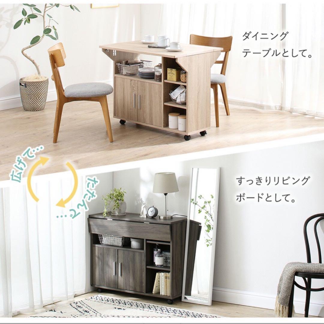 キッチンカウンター キッチンワゴン キャスター付きバタフライ天板 キッチン収納