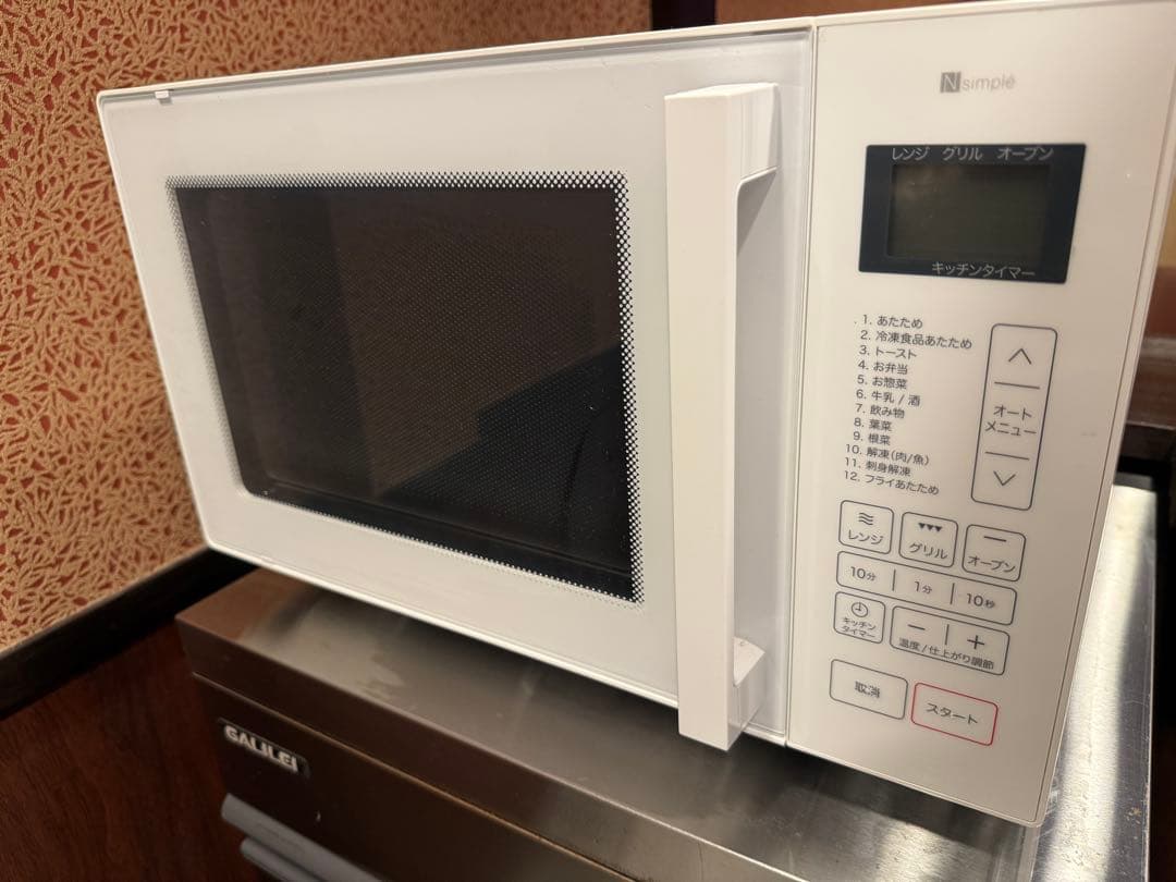 ニトリオーブンレンジ 16L BN16A WH 2024年製 定価17,990円