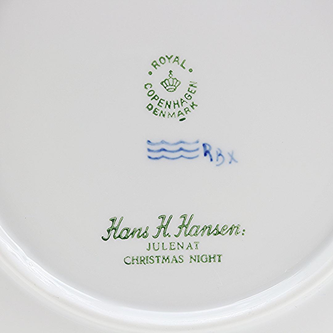 1959年 「クリスマスの夜」 イヤープレート ロイヤルコペンハーゲン 北欧陶器