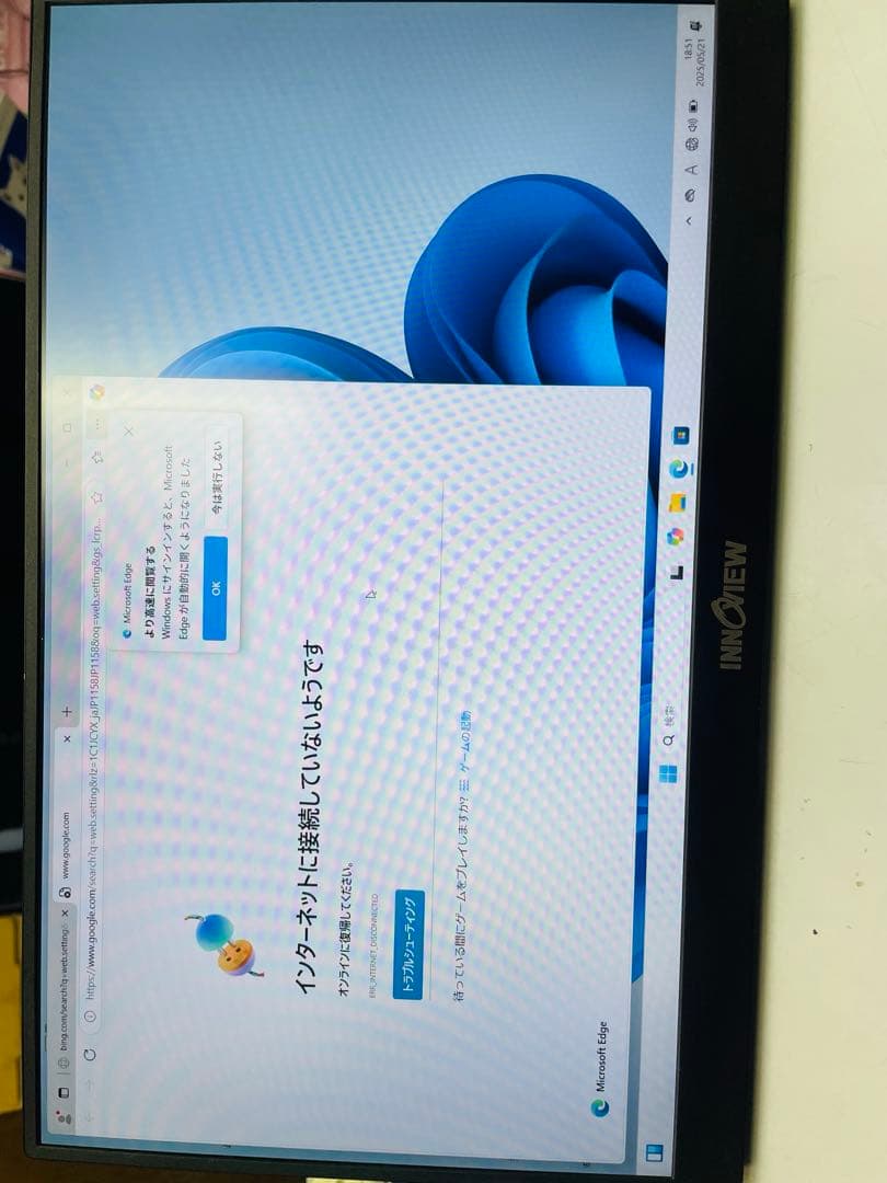 超薄型モバイルモニター InnoView 15.6インチ