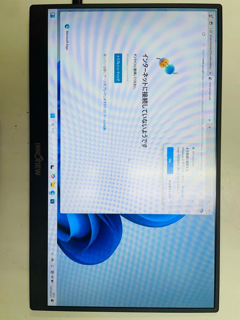 超薄型モバイルモニター InnoView 15.6インチ