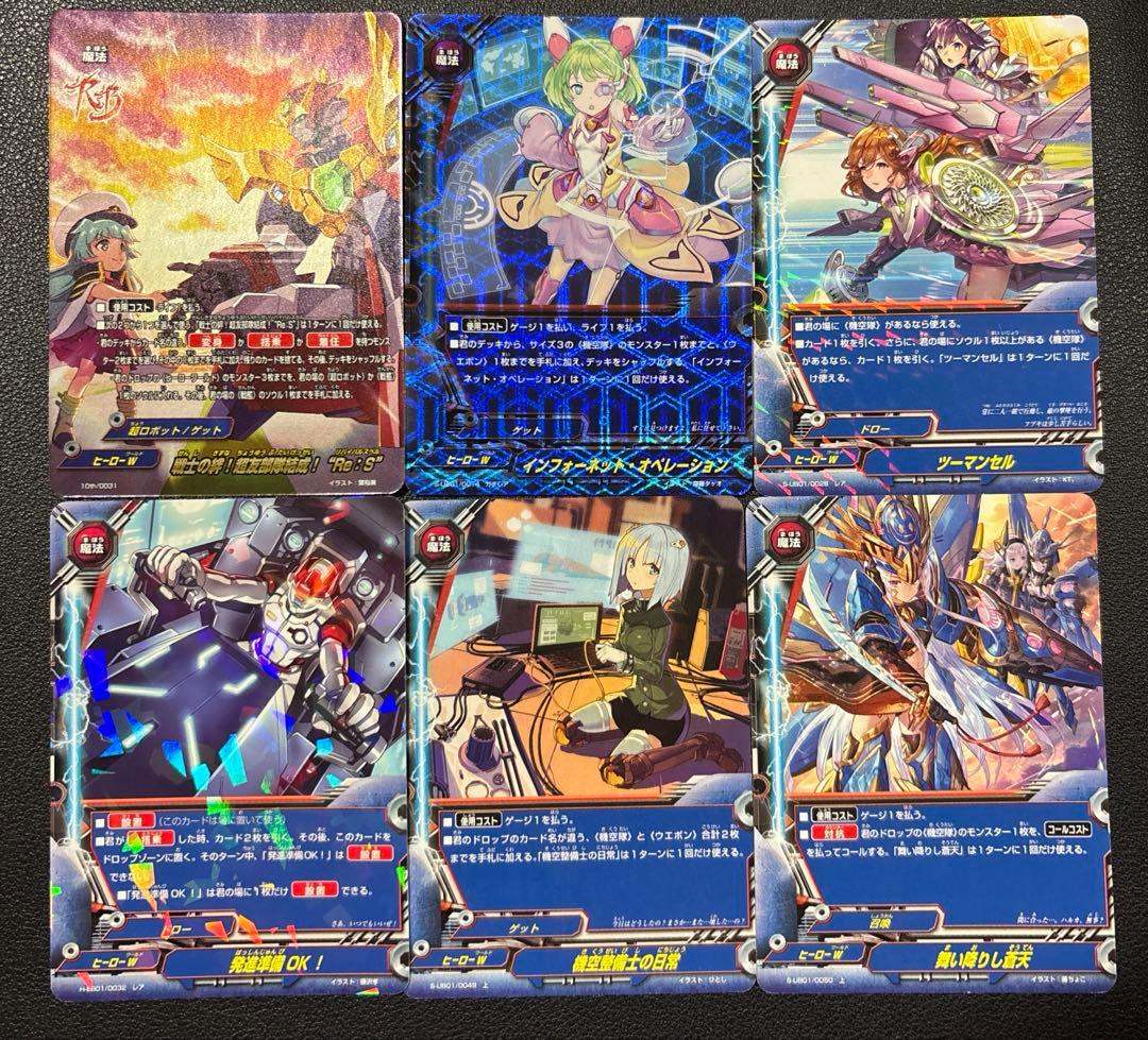 バディファイト　機空隊　デッキ　1