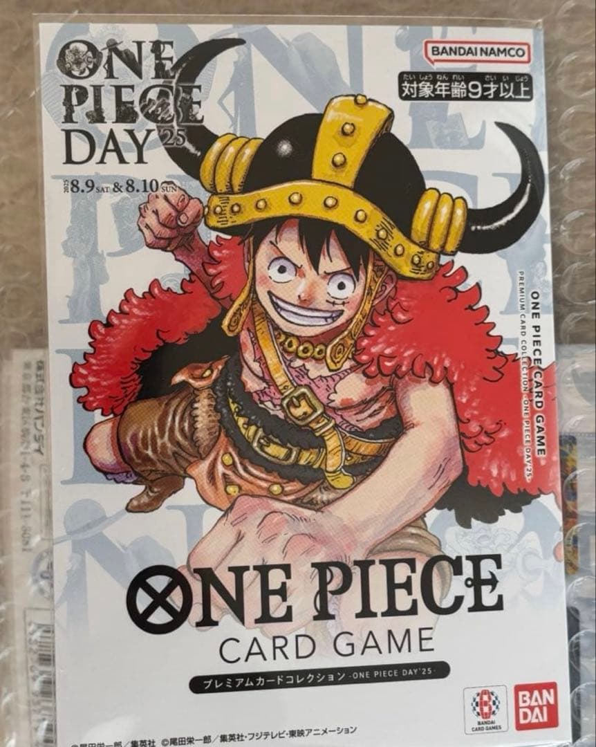 ONE PIECE DAY 2025　プレミアムカードコレクション 未開封