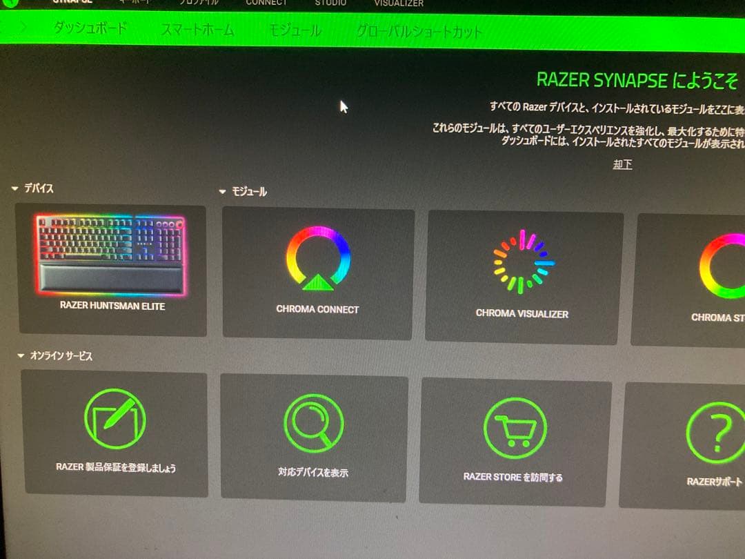 razer huntsman elite us配列　紫軸