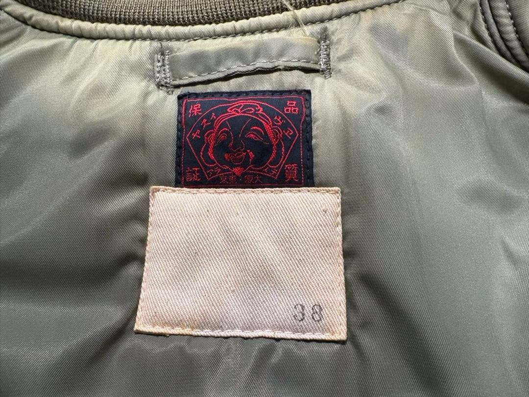 ポルポ　エビス　L-2Bタイプ　フライトジャケット