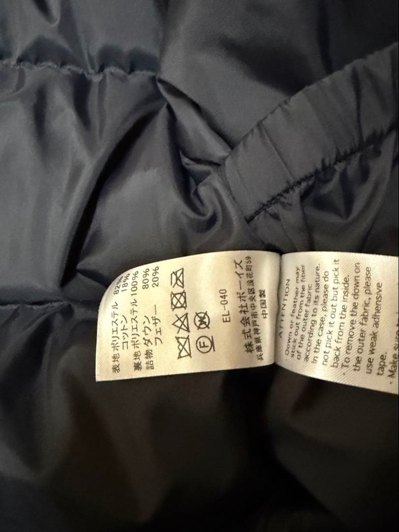 DANTON ベージュ ダウンジャケット