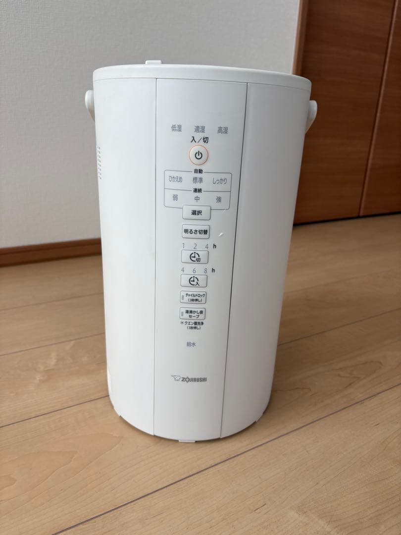 象印　加湿器　ee-db50 スチーム式