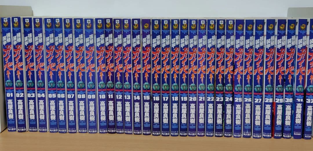 強殖装甲ガイバー 全巻セット 1巻〜32巻　新装版　高屋良樹
