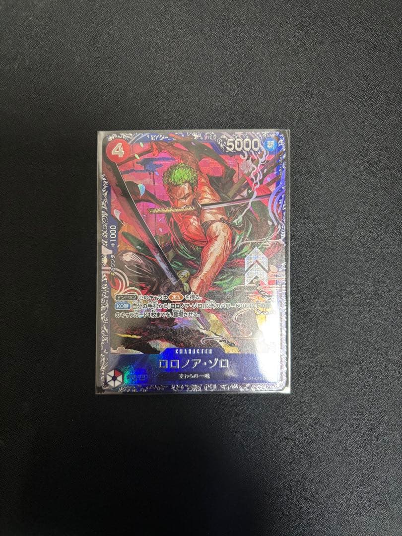 え*。様 ONE PIECE カードゲーム フラッグシップ　ゾロ