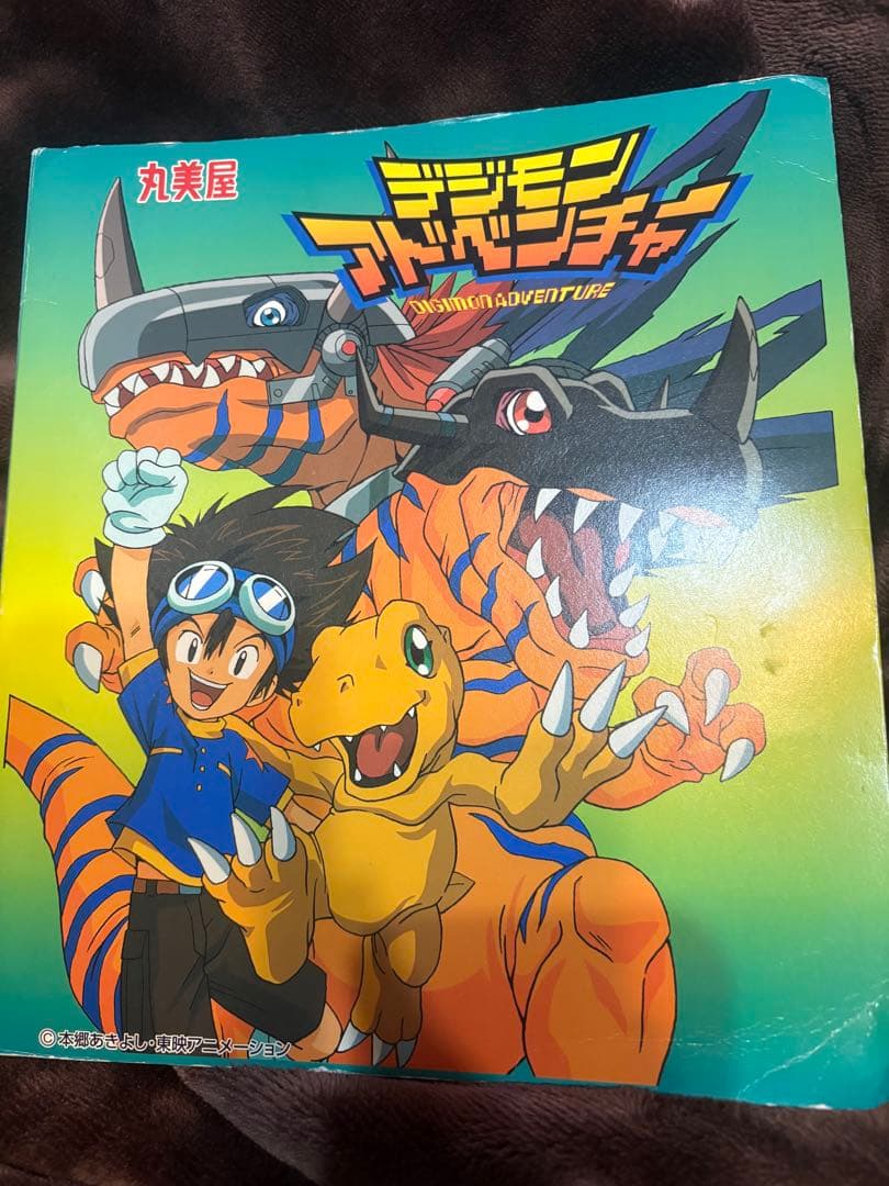 デジモンアドベンチャー 丸美屋カードセット(非売品)