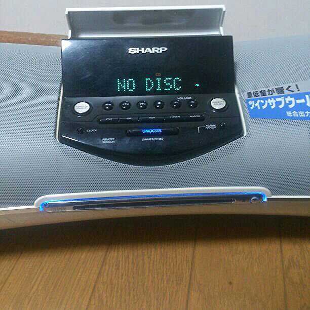 Sharpのツインサブウーハー搭載スピーカーです！