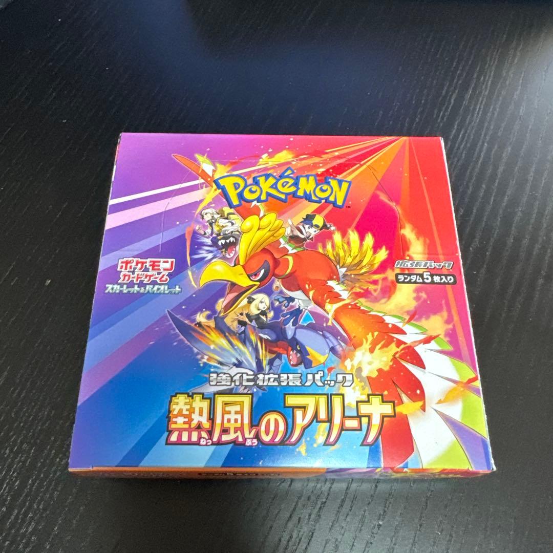 ポケモンカードゲーム 熱風のアリーナ　1BOXシュリンク無し