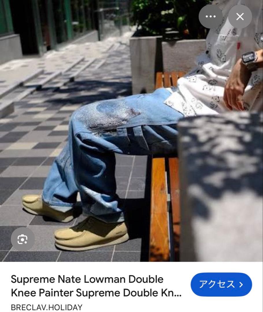 パンツ Supreme Nate Lowman Double Knee Pant