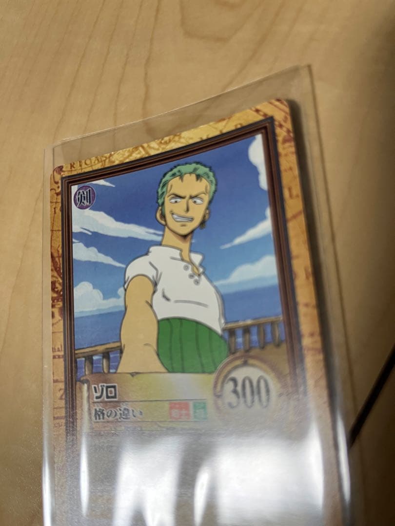 ワンピース ハイパーバトル カードダス C06 ゾロ 格の違い