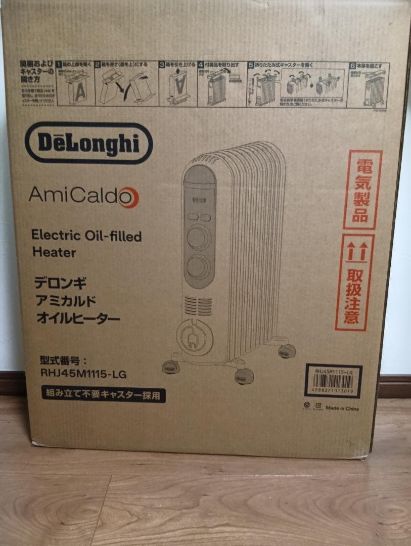 DeLonghi AmiCaldo オイルヒーター RH145M115-LG