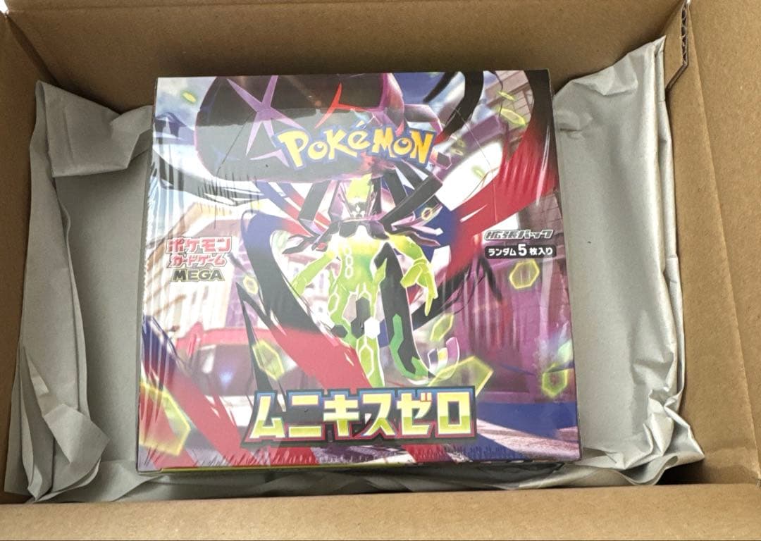 【新品未開封1BOX】 ムニキスゼロ シュリンク付き