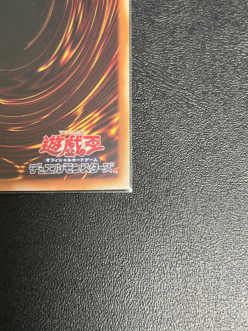 DD-7 無限泡影 25th クオシク