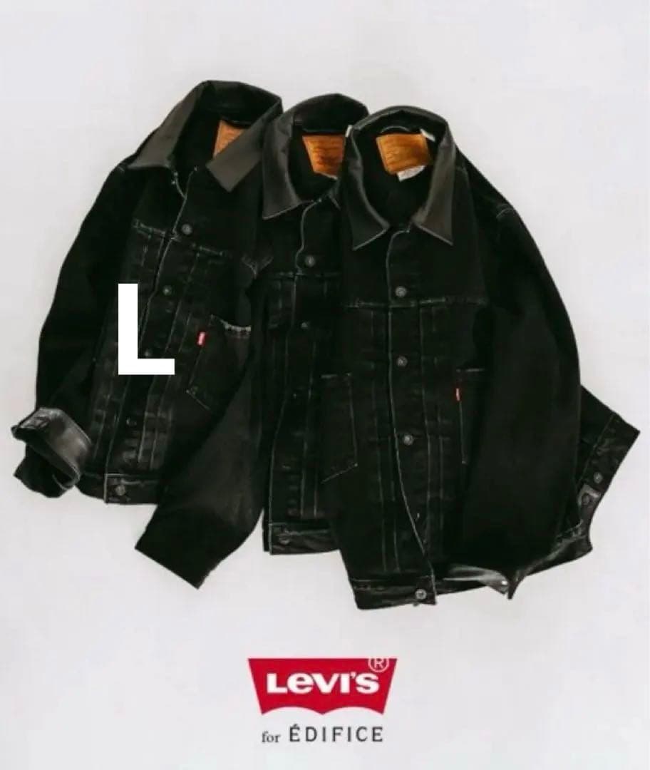 エディフィス　リーバイス　L