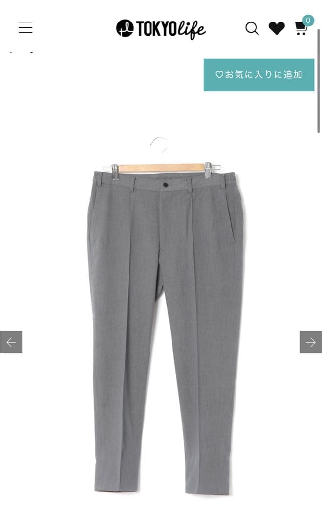 ウール混 テーパードパンツ【FABIO】　東京WHEELS