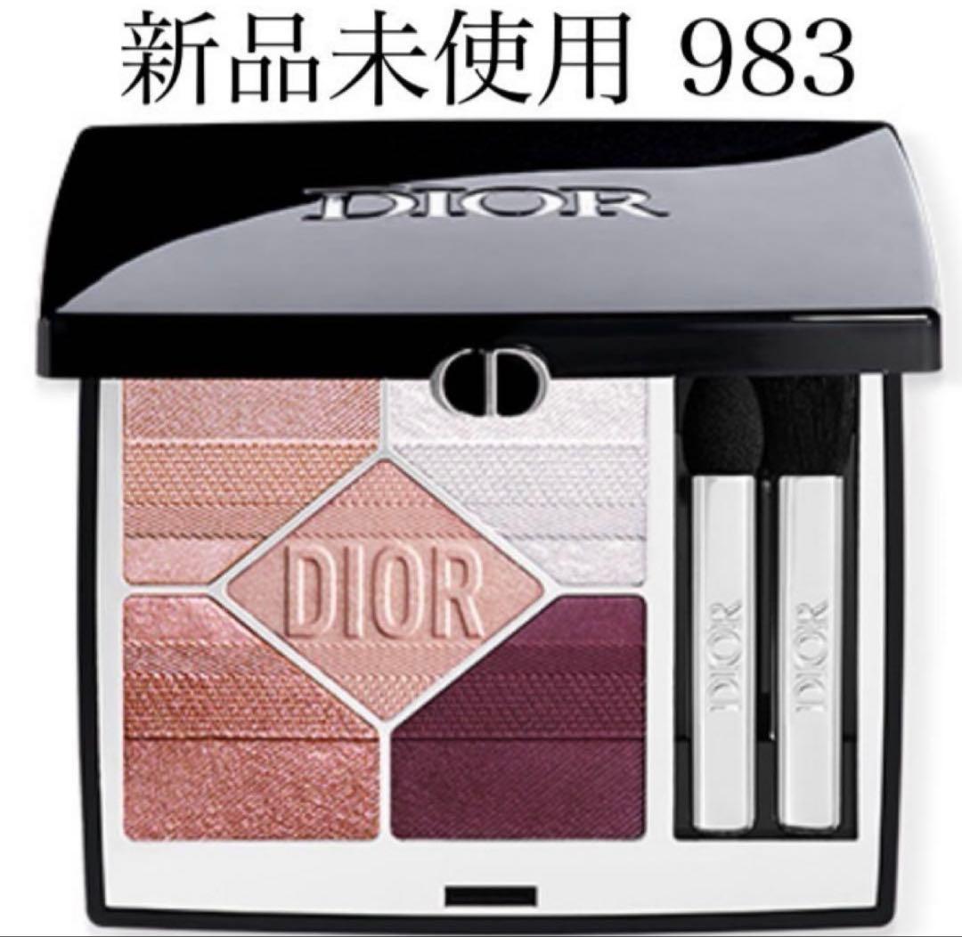 新品未使用 DIOR 限定 983 シャンゼリゼ サンク