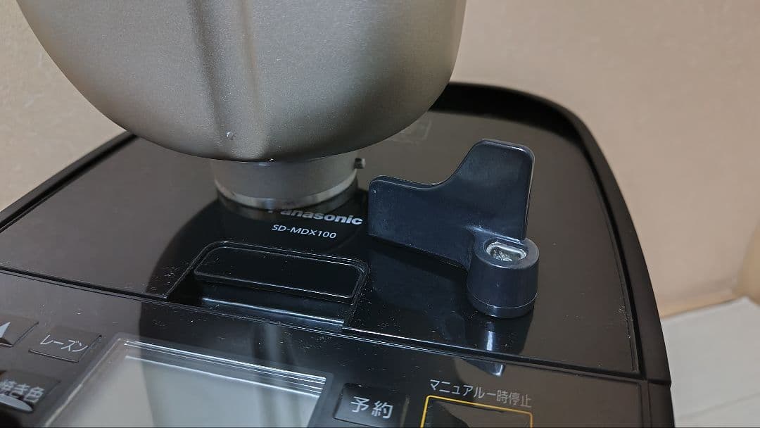 Panasonic SD-MDX100 ホームベーカリー ブラック