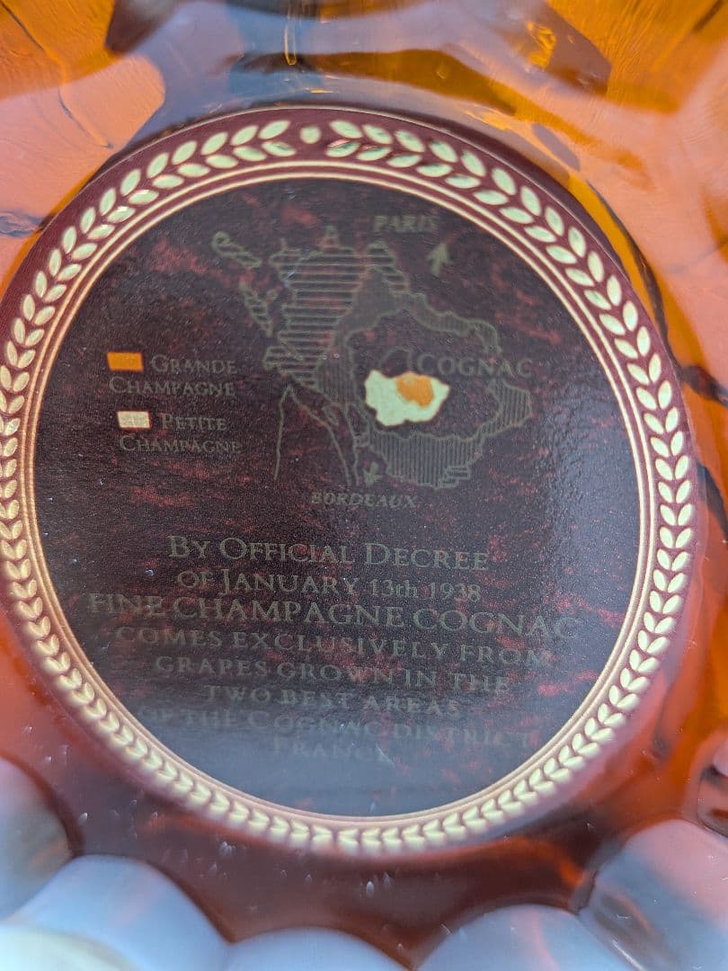 レミーマルタン XO スペシャル ブランデー700ml