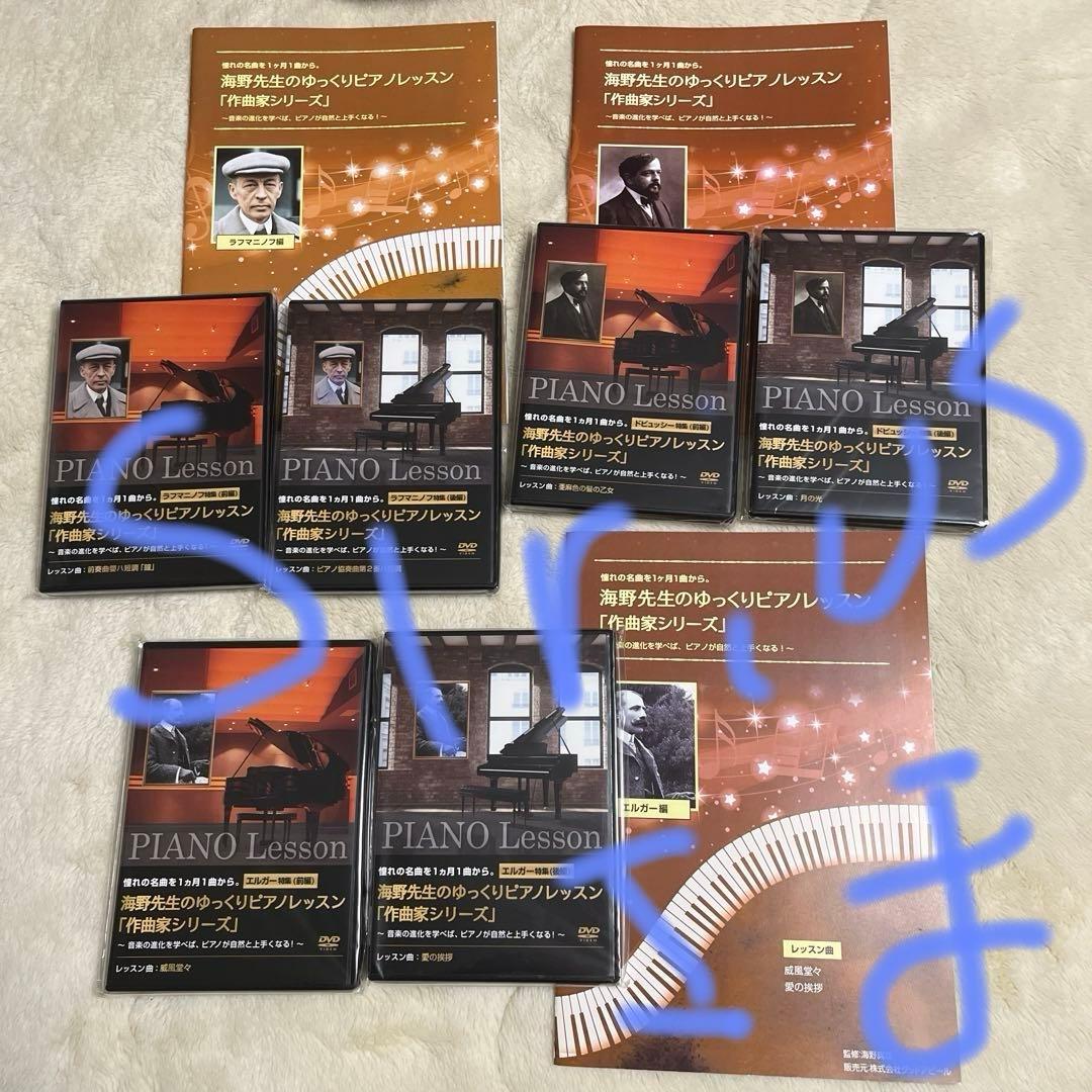 Sirius 海野真里dvd