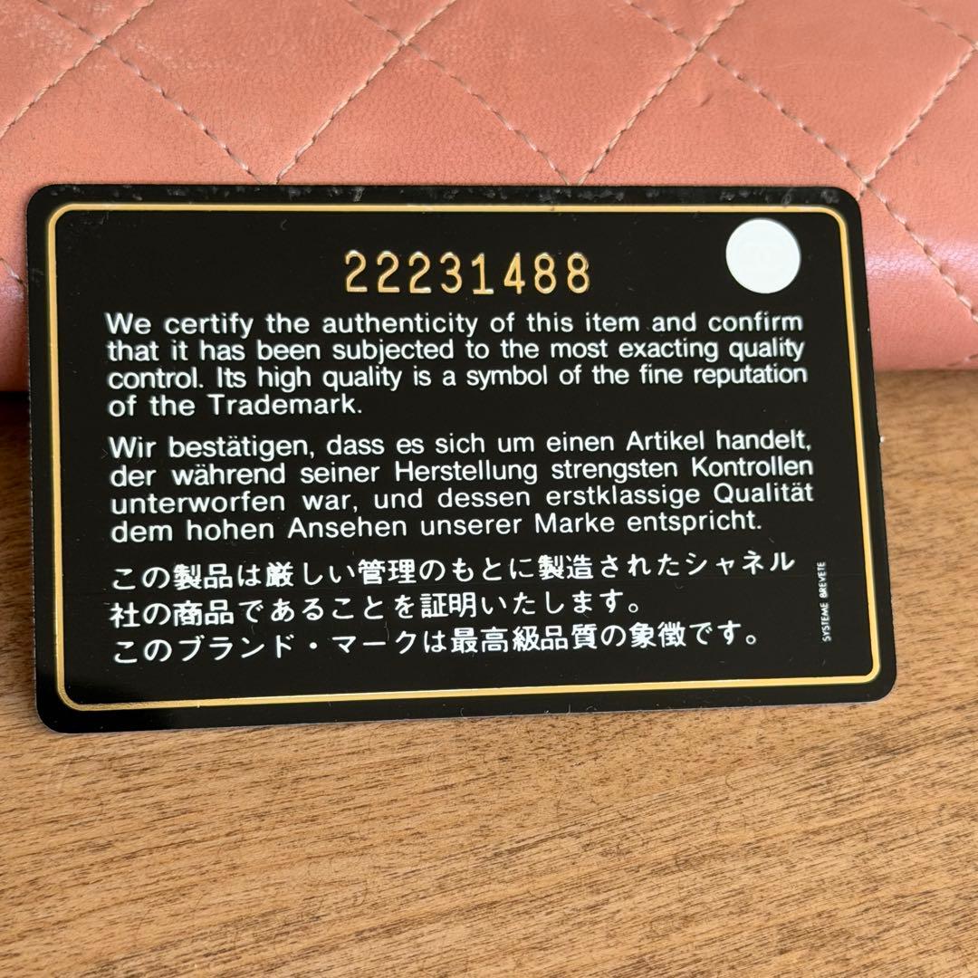 CHANEL 財布 長財布