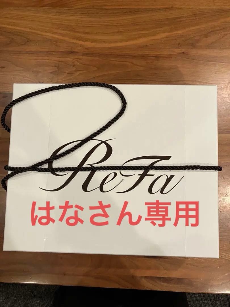 【新品・未使用】ReFaビューティックドライヤーBX