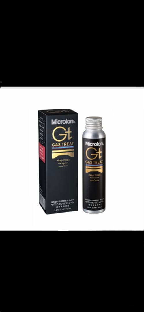 メンテナンス MicrolonGT