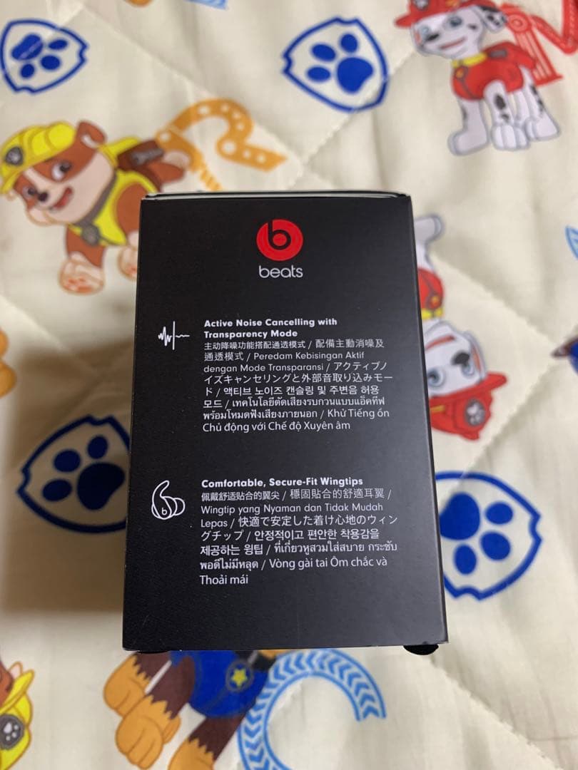Beats Fit Pro ワイヤレスイヤホン タイダルブルー