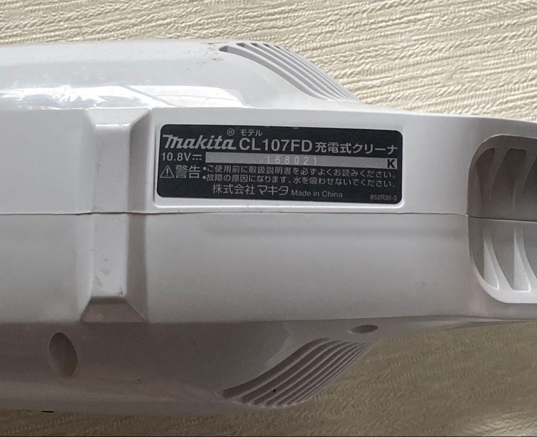 makita CL107FD 充電式クリーナー
