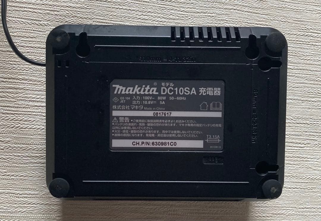 makita CL107FD 充電式クリーナー