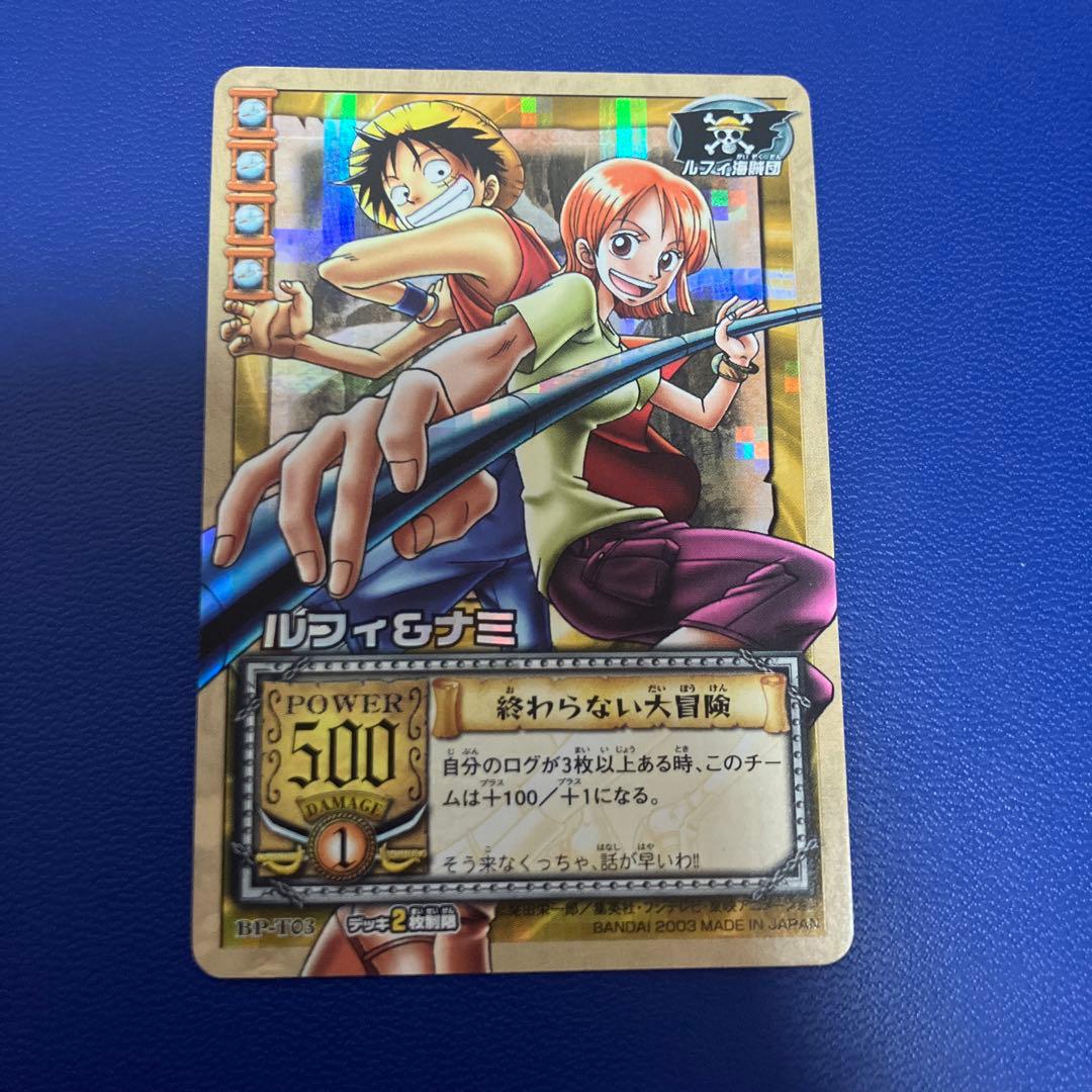 ワンピース旧カードゲーム　カードダス　ルフィ&ナミ　ハイパーバトル　⑤