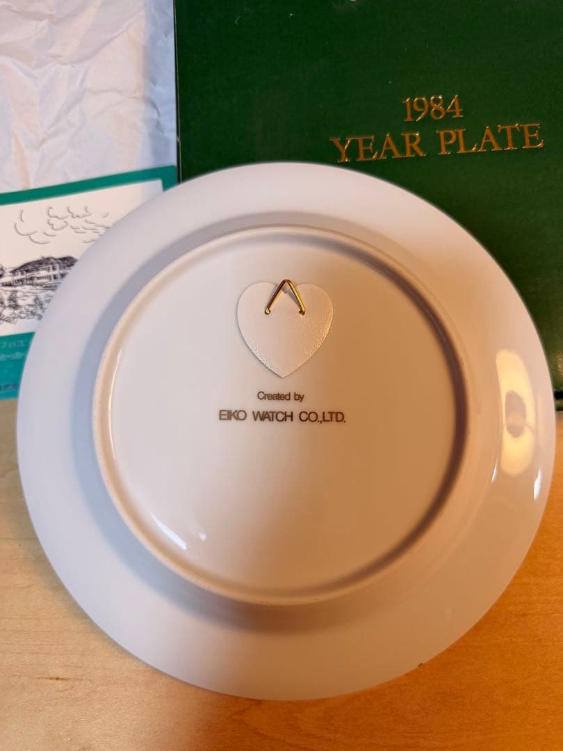 1984年 PIAGET ピアジェ YEAR PLATE 記念プレート箱・冊子付
