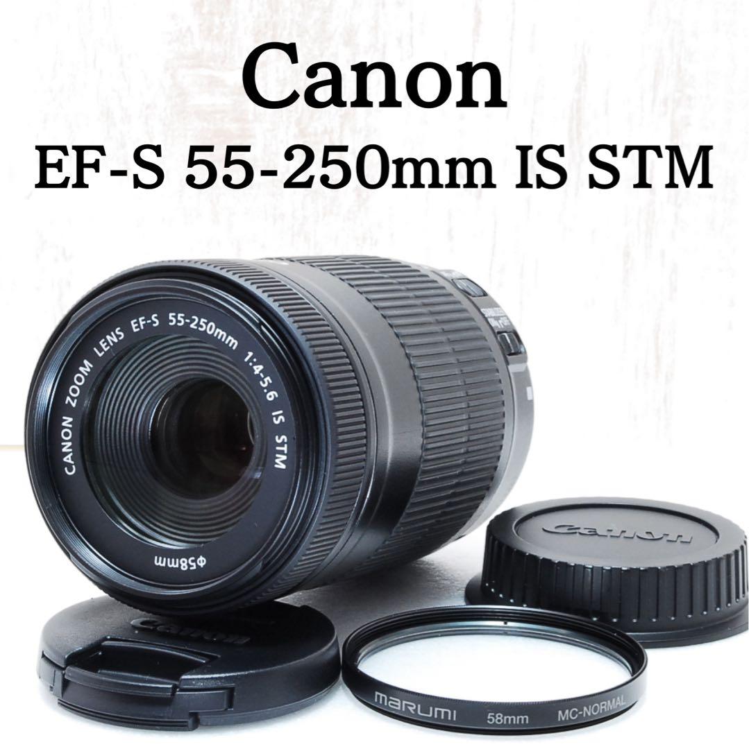 ❤️美品❤️EF-S 55-250mm F4-5.6 IS STM❤️ Canon